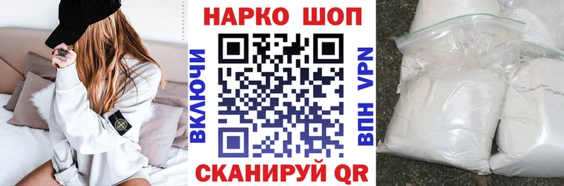 Купить наркотики сайты Азов Галлюциногенные грибы кракен ТОР COCAIN Героин Экстази Конопля A PVP ГАШИШ Мефедрон