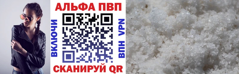 Alfa_PVP крисы CK  даркнет какой сайт  Азов  купить  