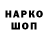 МЕТАДОН мёд Berik Orazov