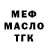 МЕТАДОН VHQ Dok Rock