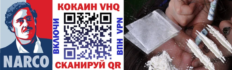 Cocaine 97%  площадка состав  Азов 