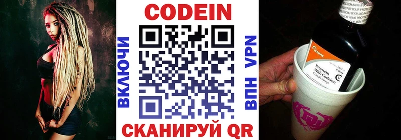 MEGA ссылка  сайты даркнета официальный сайт  Codein напиток Lean (лин)  Азов 