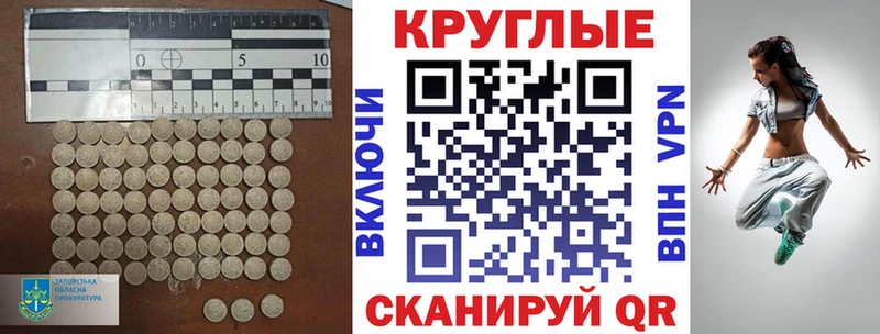 площадка наркотические препараты  гидра ссылка  Азов  где найти наркотики  Экстази VHQ 