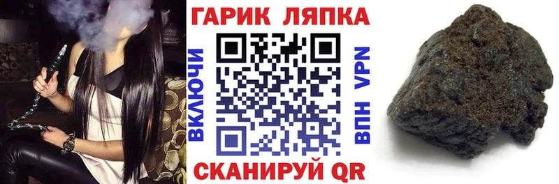 ГАШИШ хэш hydra как зайти Азов