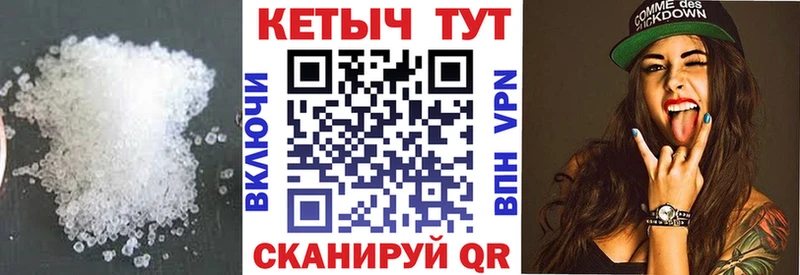 наркошоп  Азов  shop официальный сайт  КЕТАМИН ketamine 