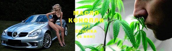 кокаин Абдулино