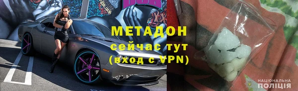 скорость mdpv Алексин