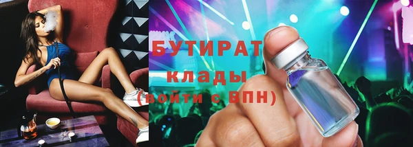 кокаин Абдулино