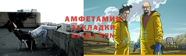 эйфоретик Краснослободск