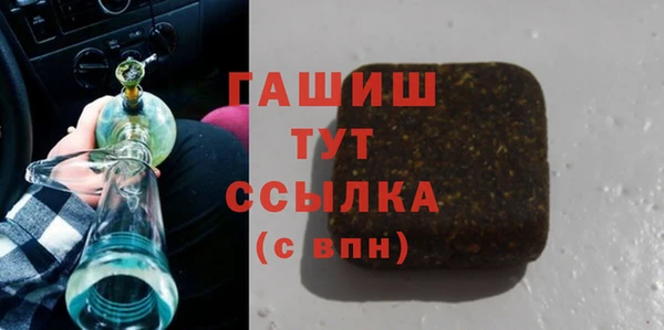кокаин Абдулино