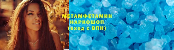 кокаин Абдулино