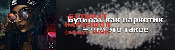 наркотики Абинск