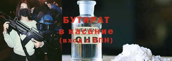 кокаин Абдулино