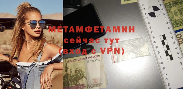 гидра Абаза