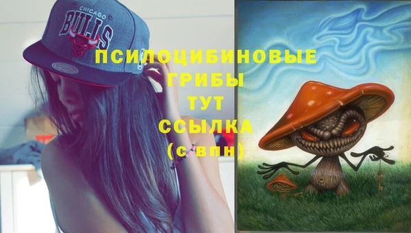 кокаин Абдулино