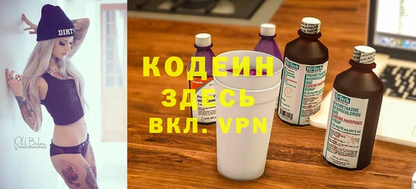метадон Красноперекопск
