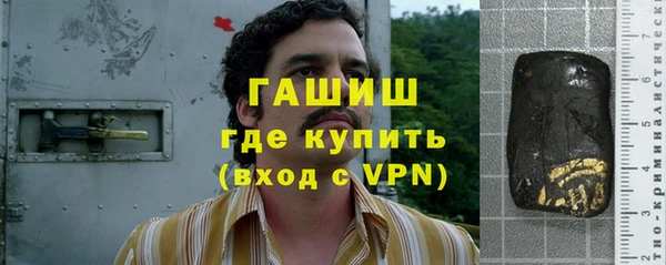 кокаин Абдулино