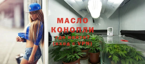 кокаин Абдулино