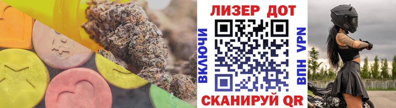 сколько стоит  Азов  LSD-25 экстази ecstasy 