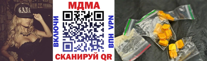 МДМА кристаллы  мориарти состав  Азов 