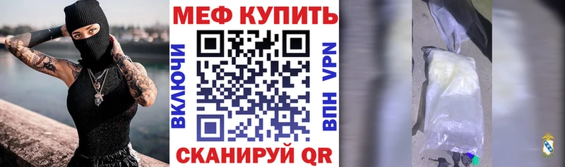 дарк нет телеграм  Азов  Мефедрон кристаллы 