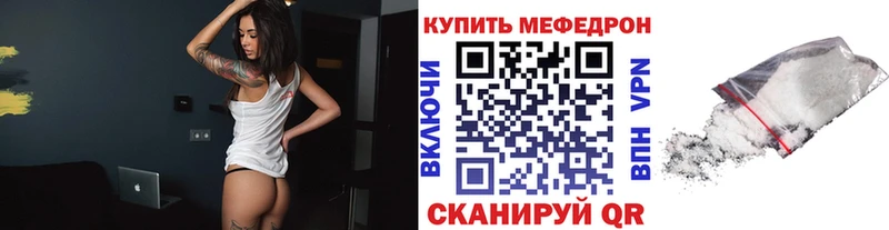 Мефедрон мука Азов