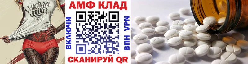 гидра ссылки  Азов  Первитин Декстрометамфетамин 99.9%  где найти  