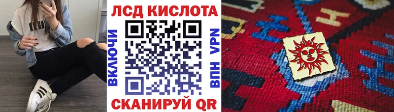 магазин продажи Азов Марки NBOMe 1500мкг