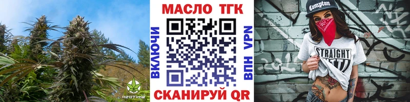 наркотики  Азов  Дистиллят ТГК Wax 